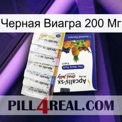 Черная Виагра 200 Мг 11